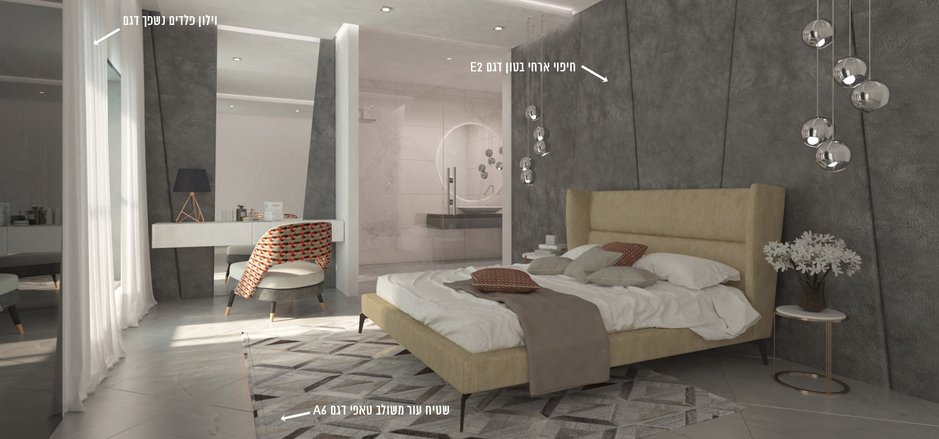 חדר שינה הורים מעוצב